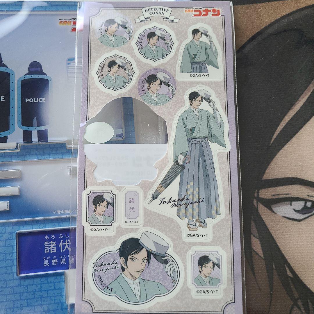 名探偵コナン　諸伏高明　まとめ売り