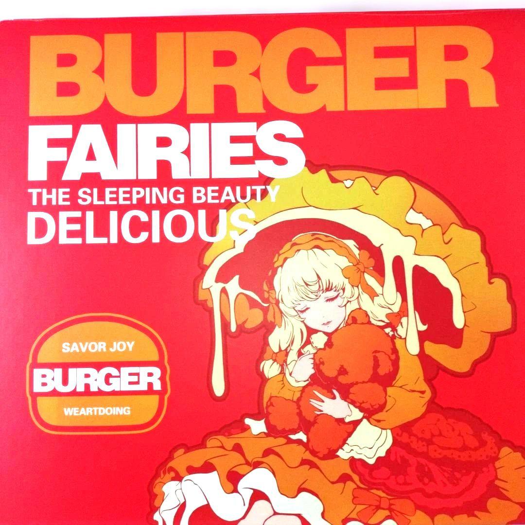 開封品　We Art Doing　BURGER FAIRIES　Yellow