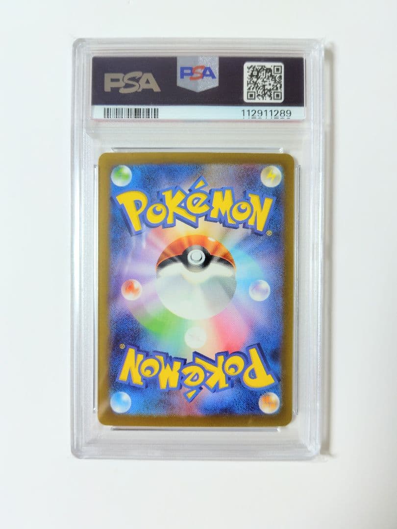 PSA10 ミミッキュ SV4a シャイニートレジャーex 088/190