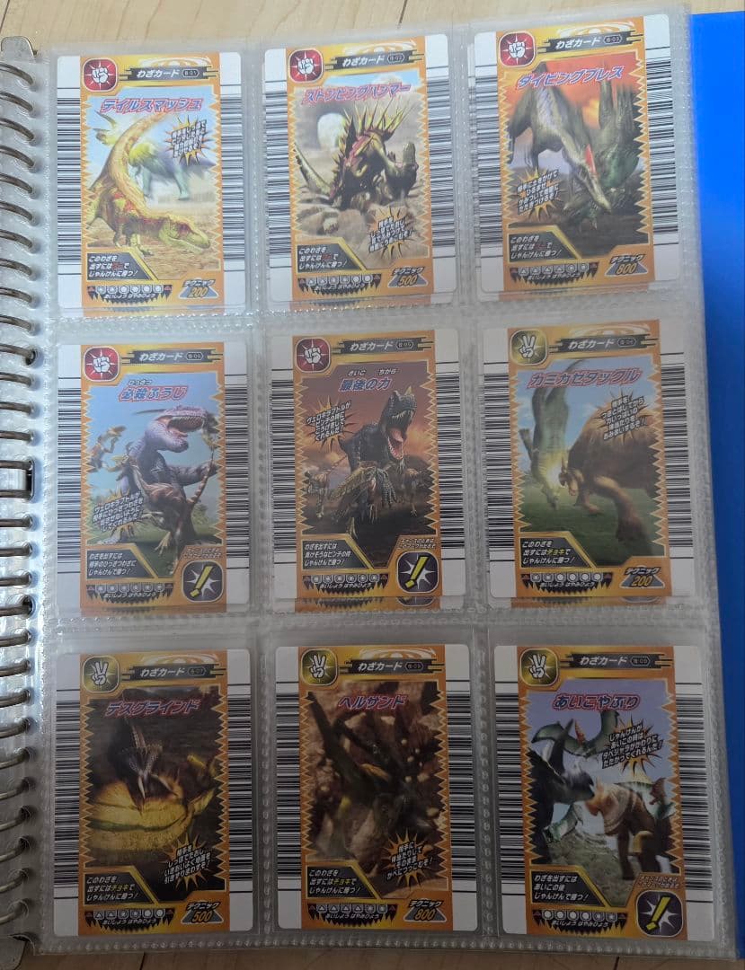 恐竜キング まとめ売り(1/31更新)