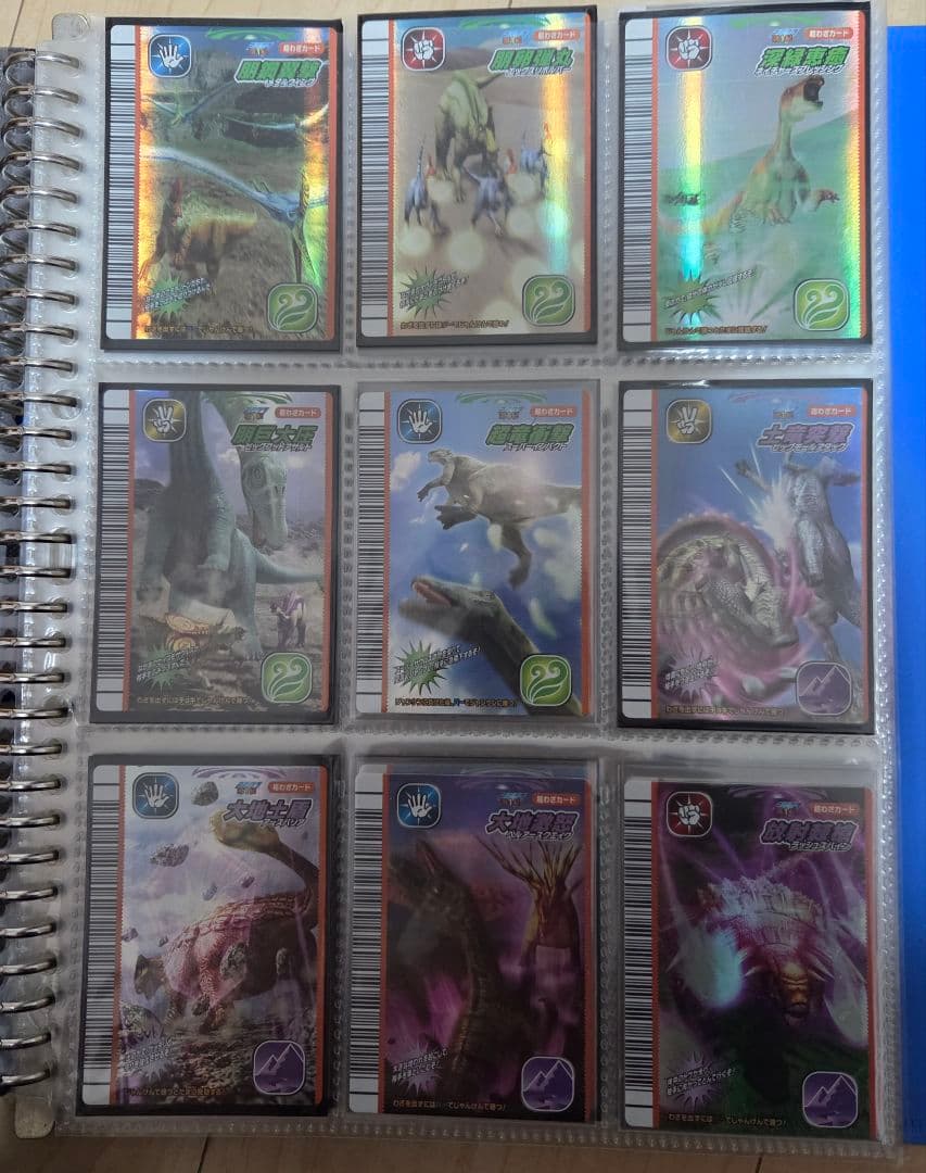 恐竜キング まとめ売り(1/31更新)