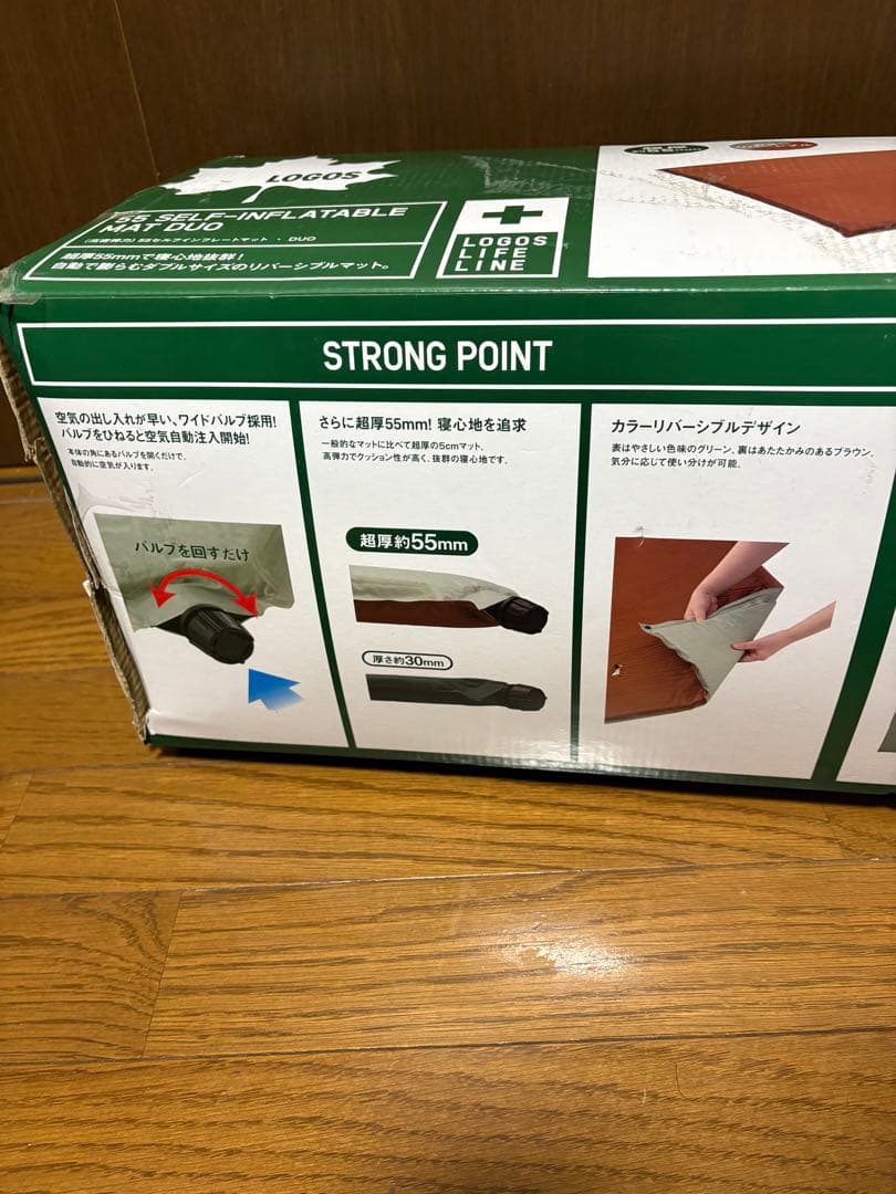 新品未使用LOGOS高密弾力55セルフインフレートマットDUO インフレーター
