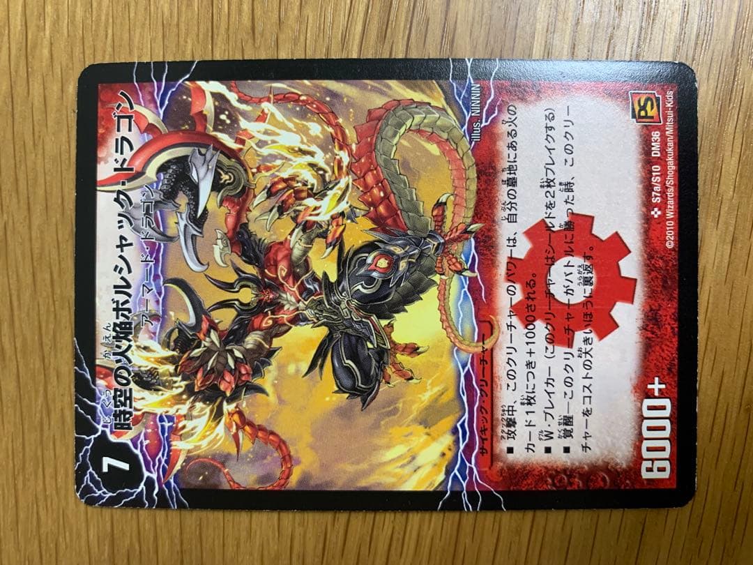 デュエルマスターズ シークレット等　まとめ売り　バラ売り可