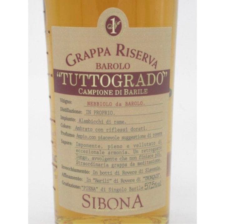 シボーナ(シボナ)バローロ リセルバ カスクストレングス