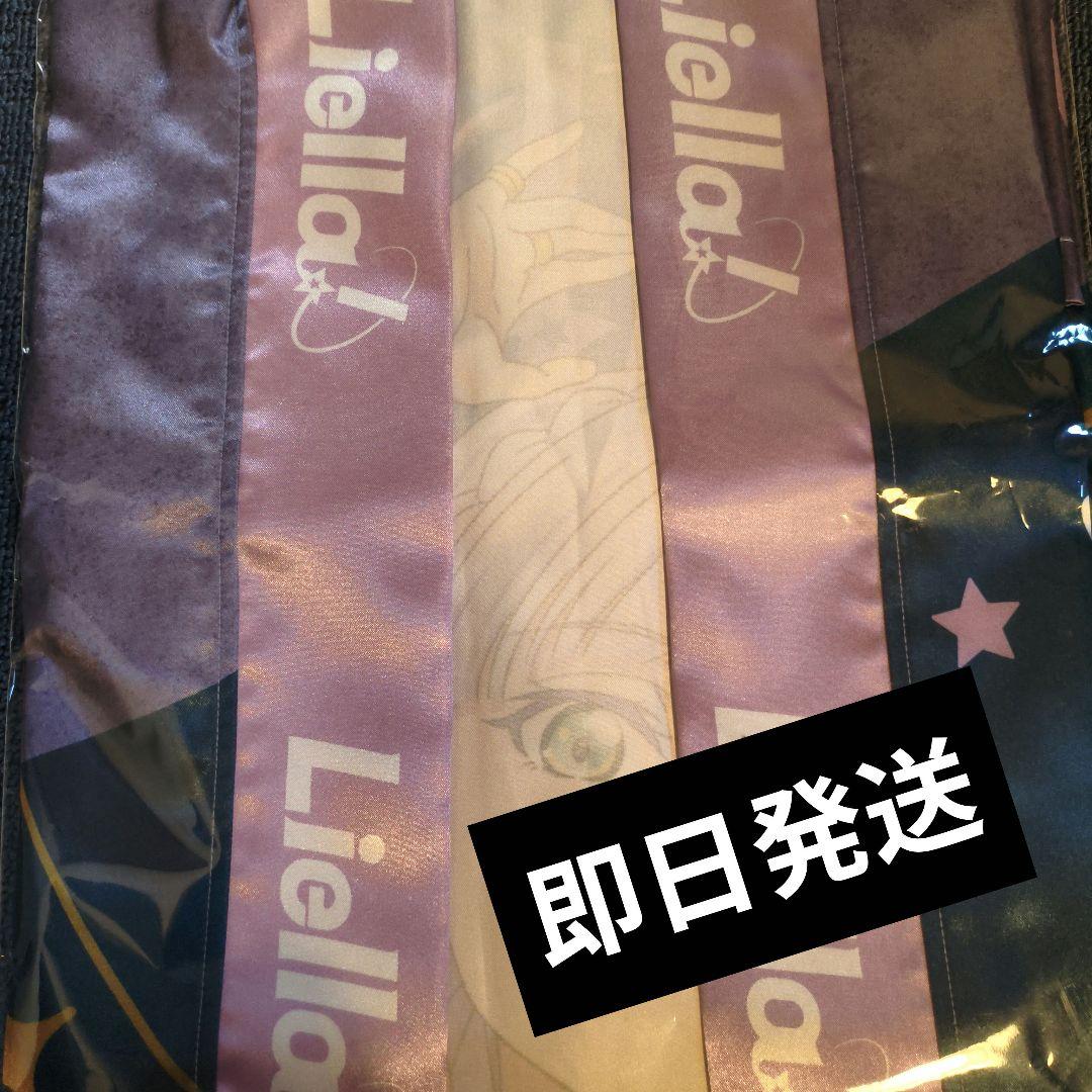 ウィーン・マルガレーテ ラブライブ Liella! 法被