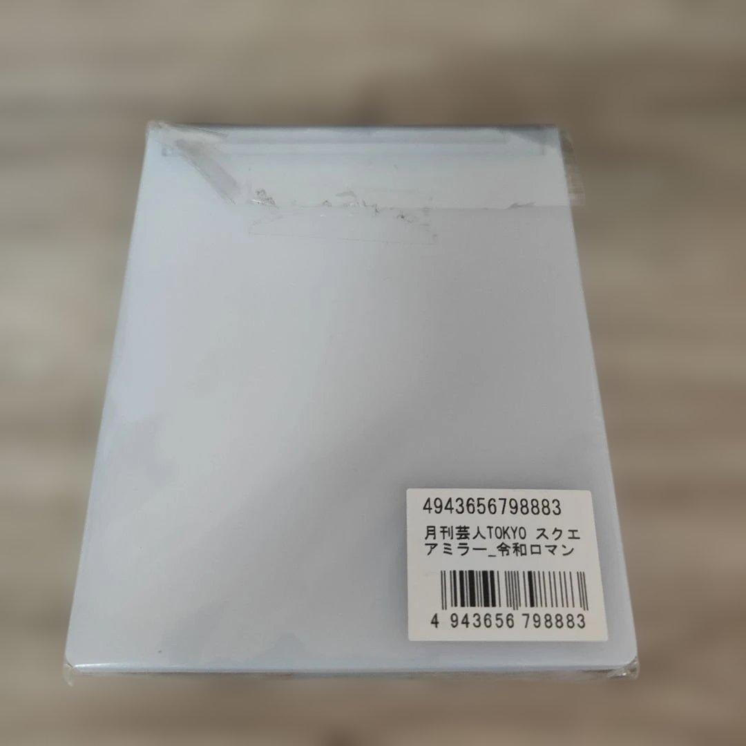 令和ロマン 月刊芸人 L2判写真 スタンドミラー