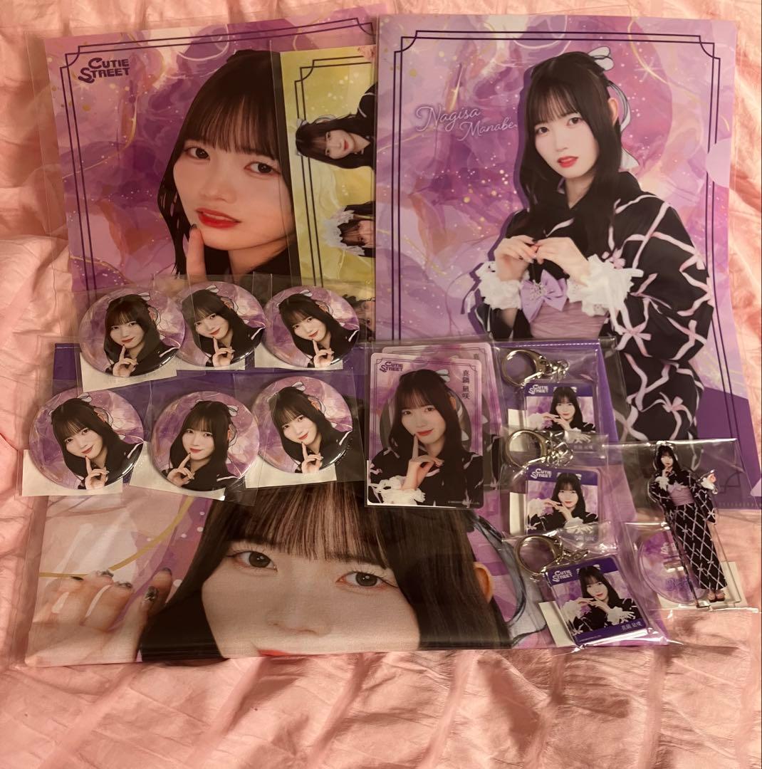 CUTIE STREET LARME コラボ浴衣すきくじ　真鍋凪咲　特典てぬぐい