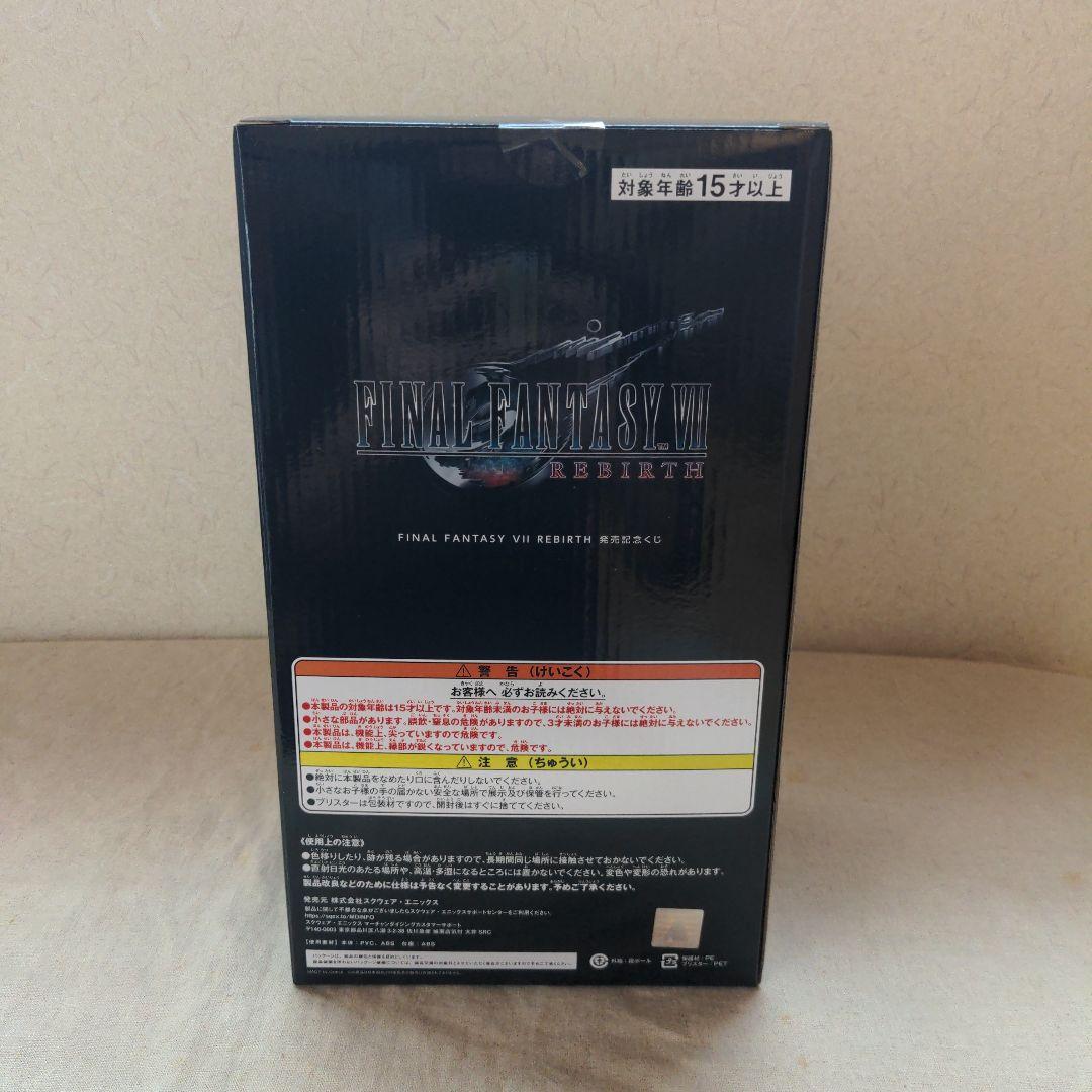 ff7 くじ ラストワン エンド賞 ティファ・ロックハート フィギュア リバース