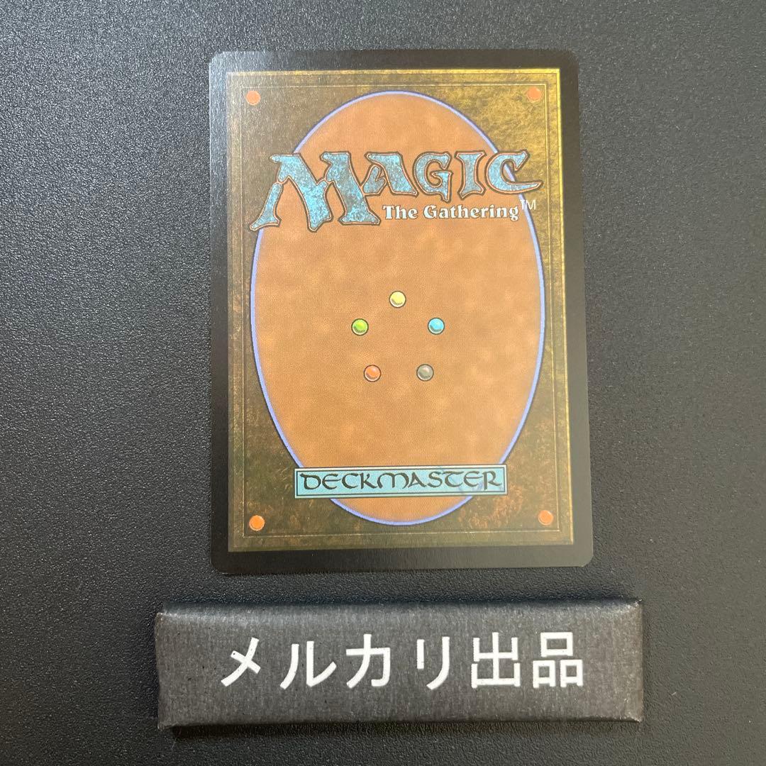 MTG 英語版 量子の謎かけ屋 ボーダーレス版 ①