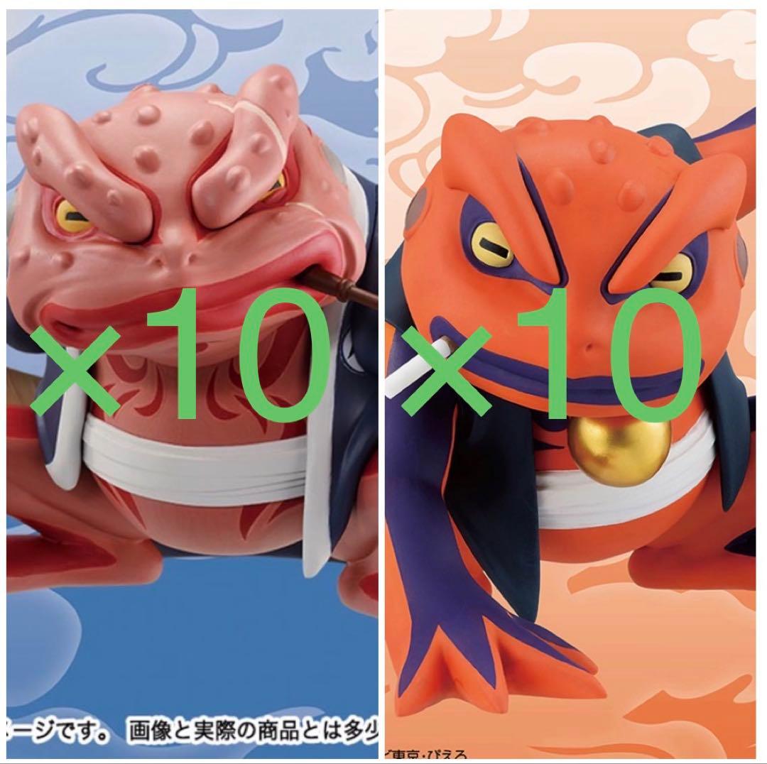 NARUTO-ナルト- 疾風伝 ソフビフィギュア-ガマブン太-ガマ吉-20個