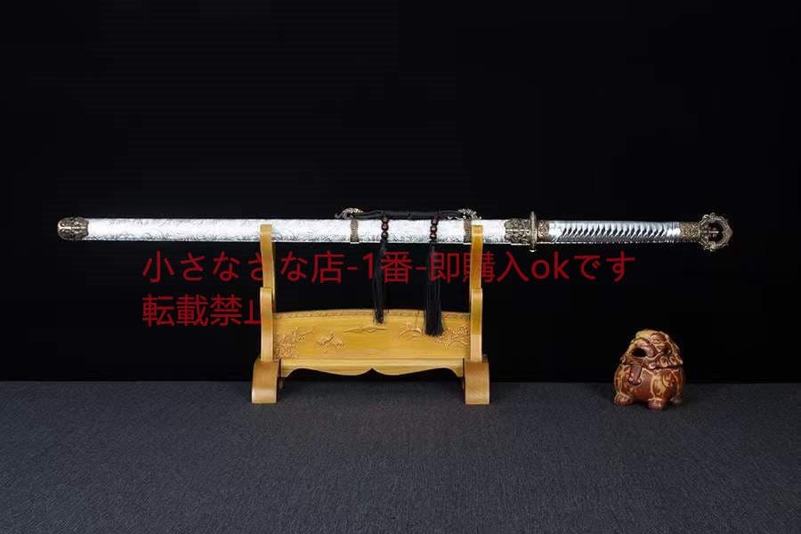 白虹環首唐刀高性能マンガン鋼 古兵器 武具 刀装具 日本刀 模造刀 居合刀