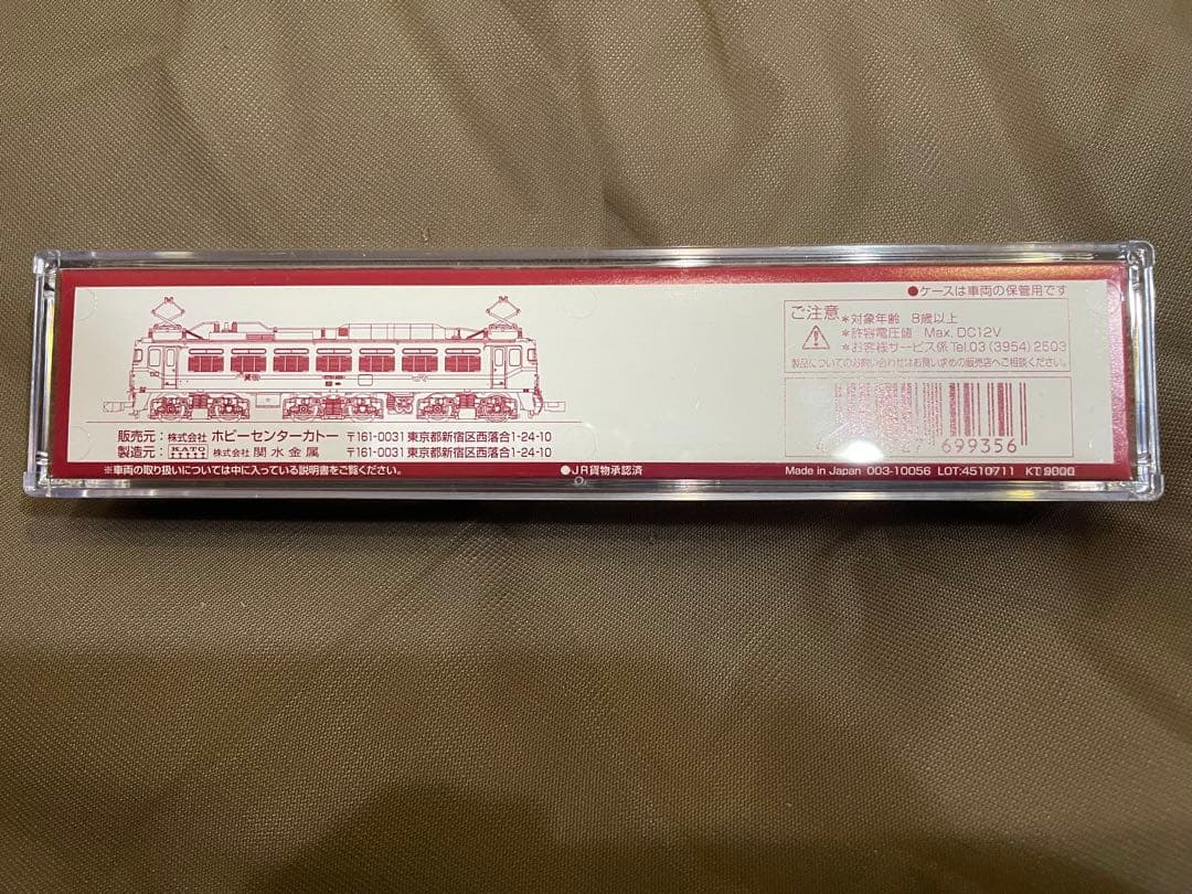 KATO 3066-S EF81 408 Nゲージ試験運転車両