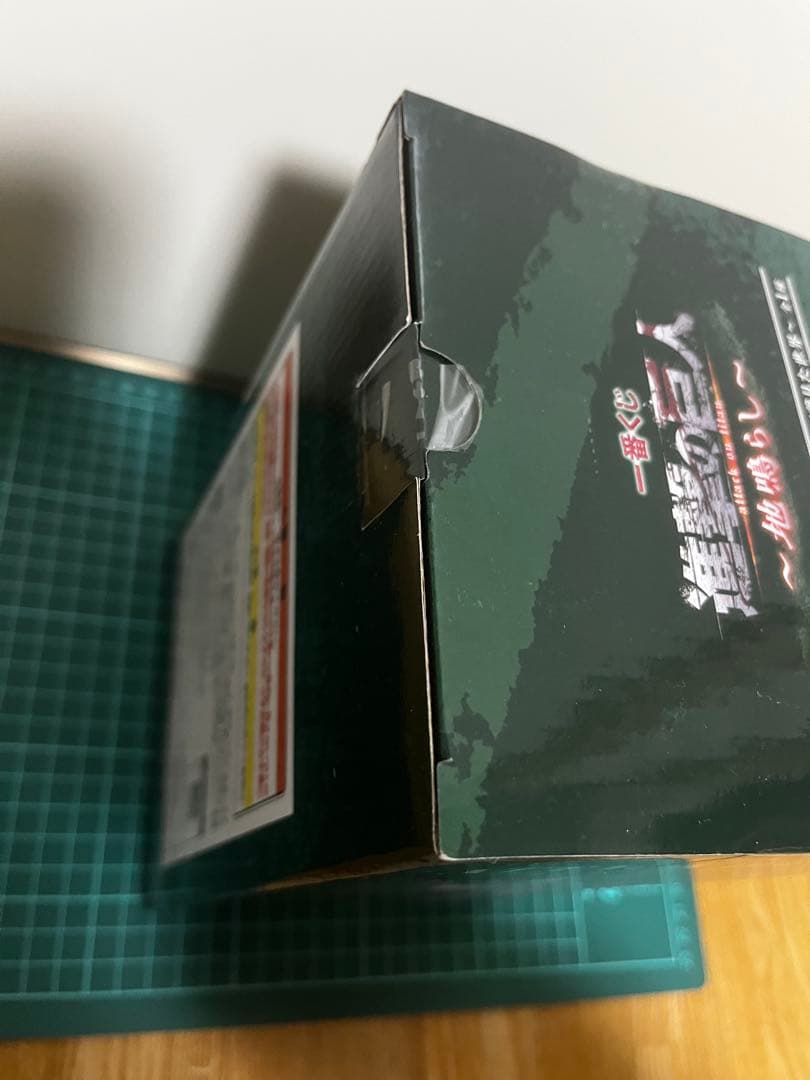 ジ*ア様 一番くじ 進撃の巨人 地鳴らし B賞 リヴァイ C賞 ハンジ フィギュ