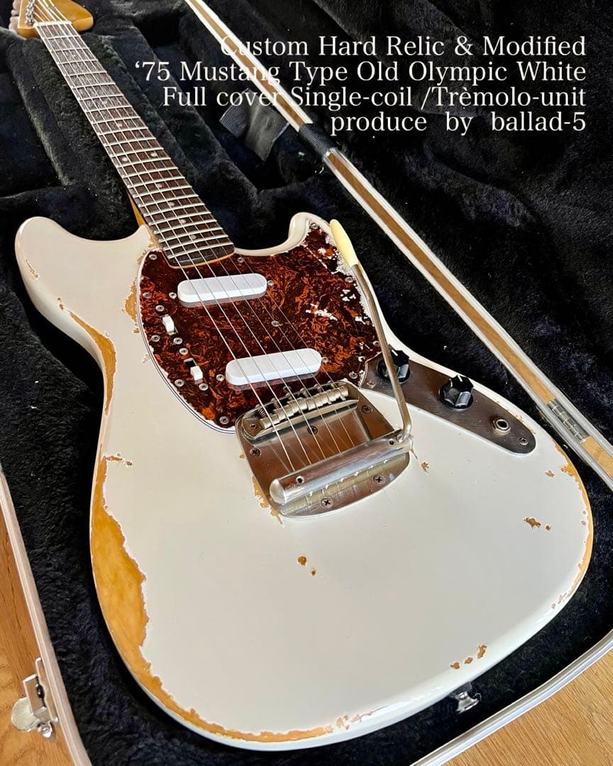 ハードレリック’75 Mustang タイプ オリンピックホワイト