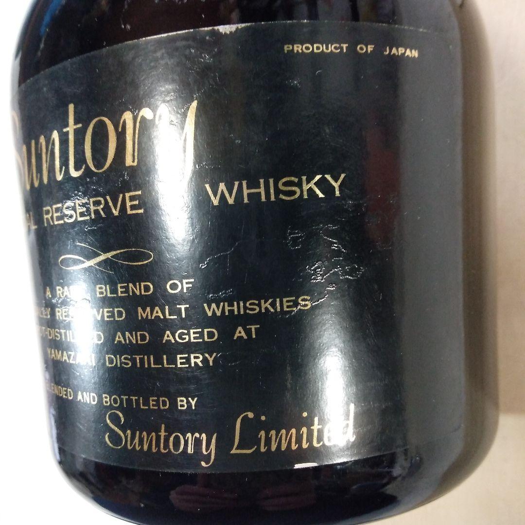 リザーブ　特級　山崎表記　760ml　43%