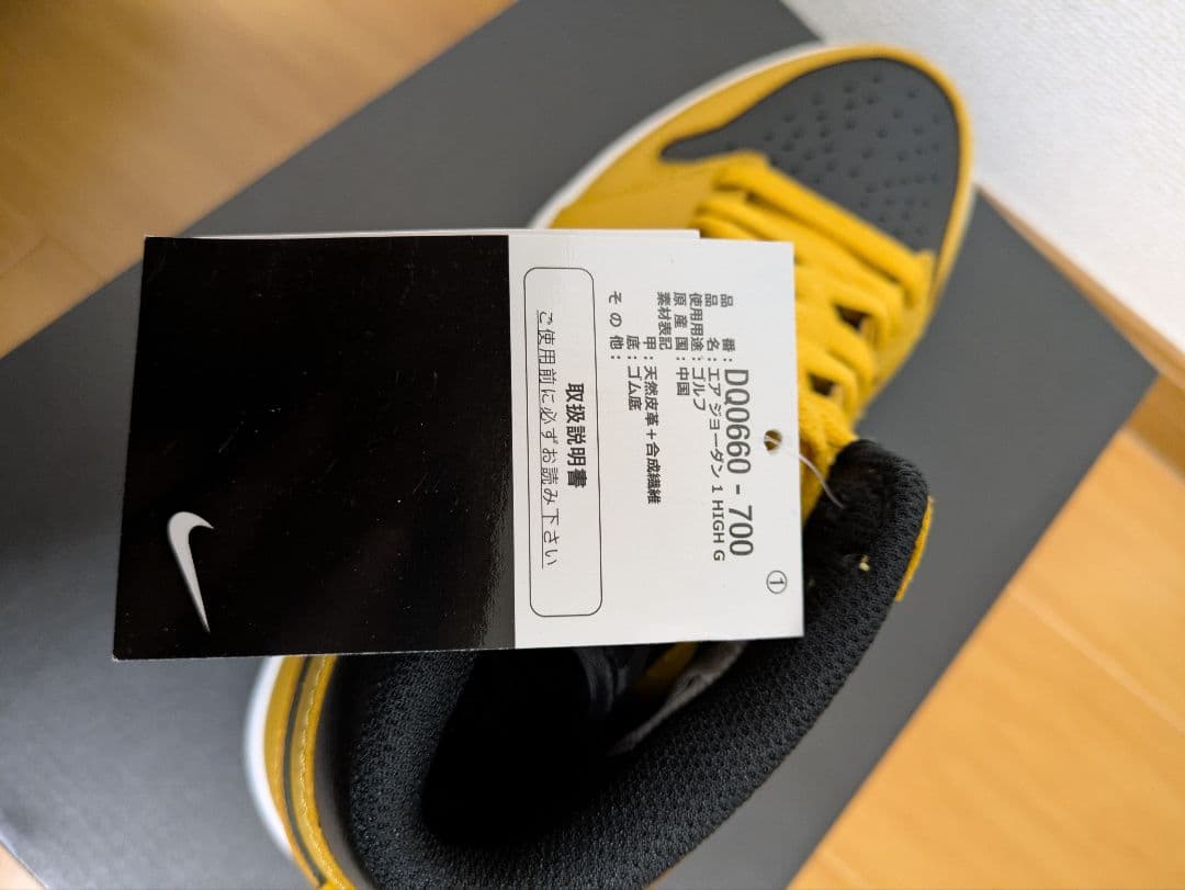 新品 NIKE AIR JORDAN1 エアジョーダン ゴルフシューズ 26.5