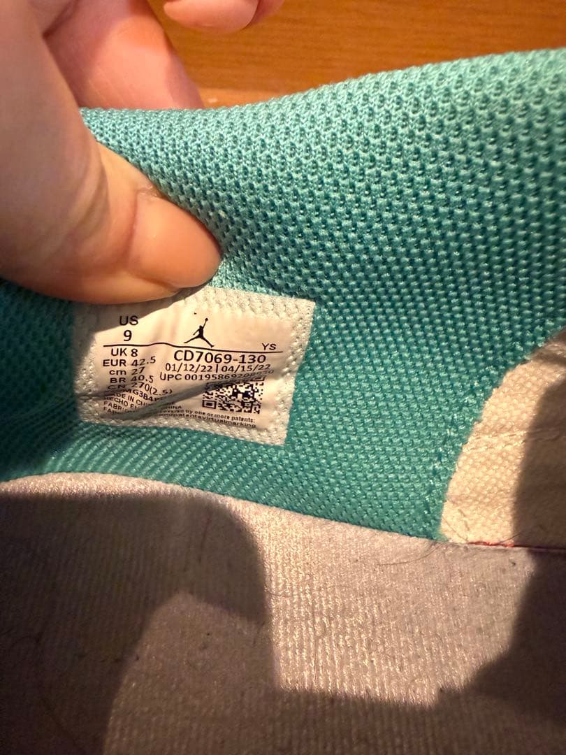 NIKE ナイキ　スニーカー　ジョーダン