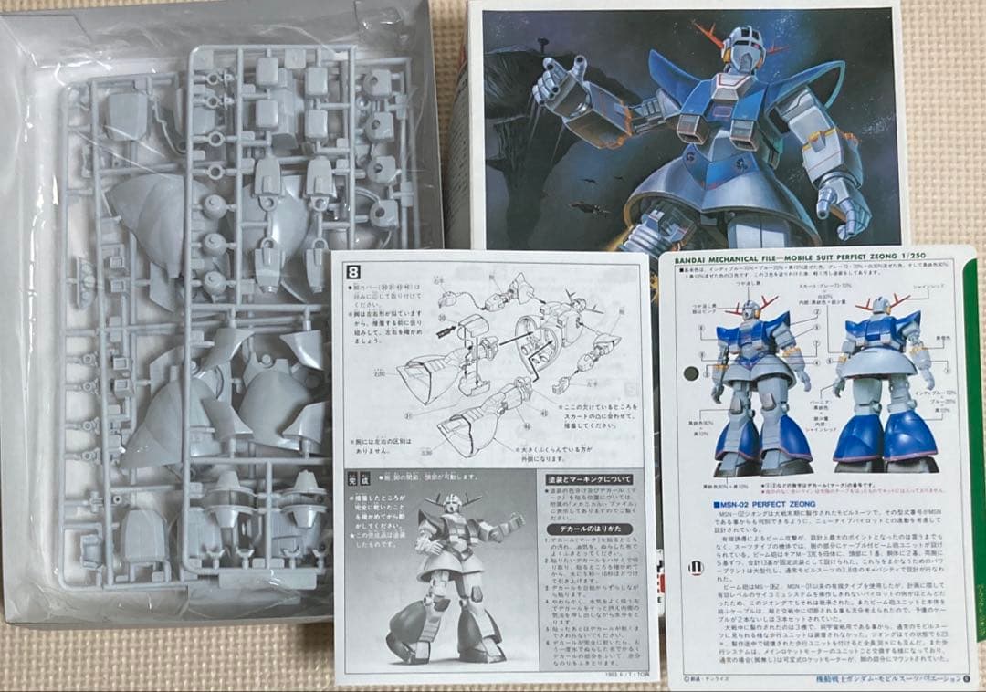 ガンプラ旧キット パーフェクトジオングなど 計9点