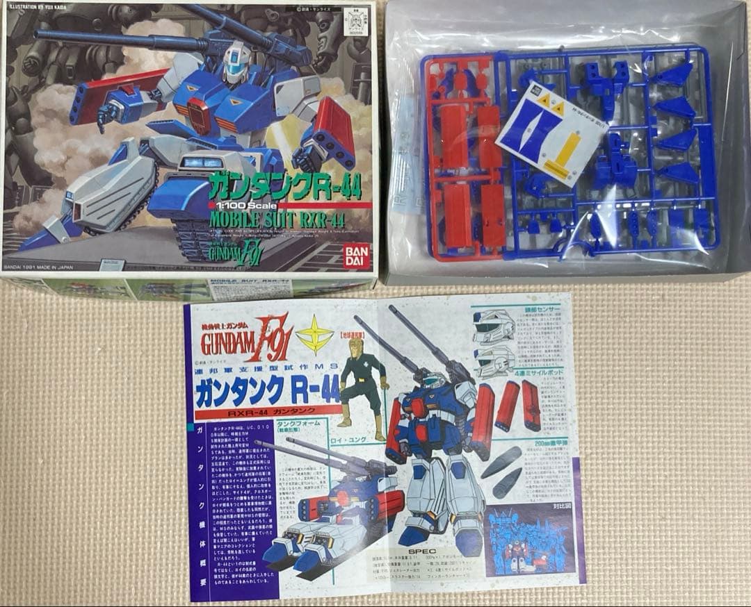 ガンプラ旧キット パーフェクトジオングなど 計9点