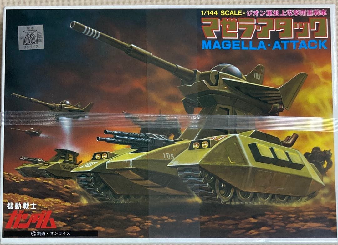 ガンプラ旧キット パーフェクトジオングなど 計9点