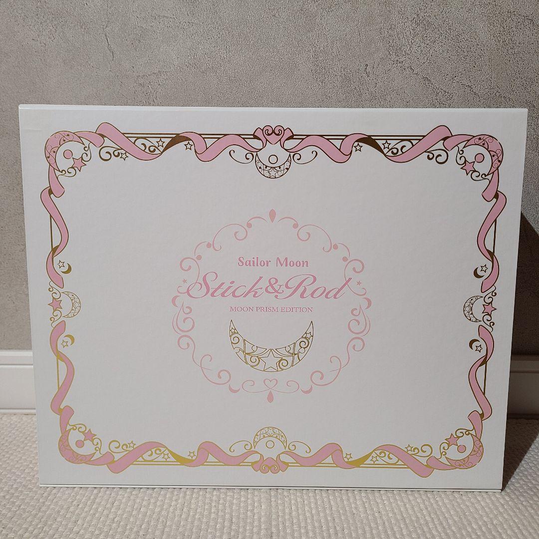 美少女戦士　セーラームーン　25周年　MOONPRISMEDITION