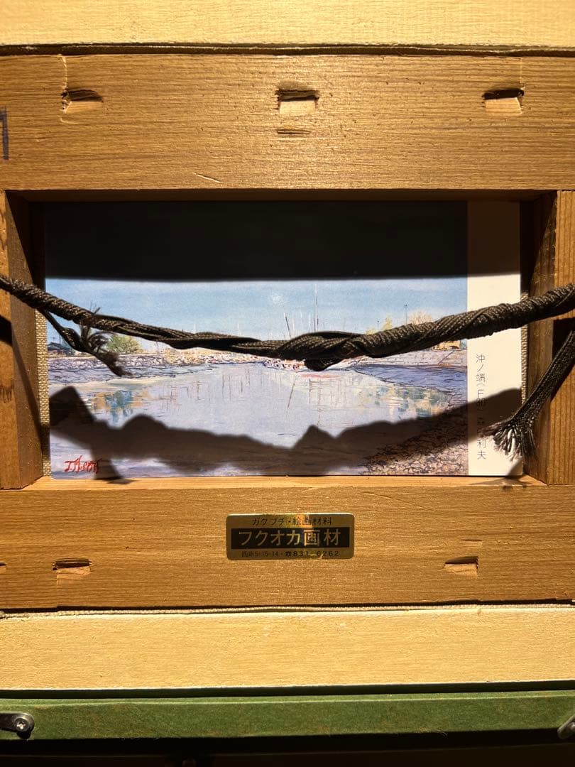 森田利夫　油彩画　原画