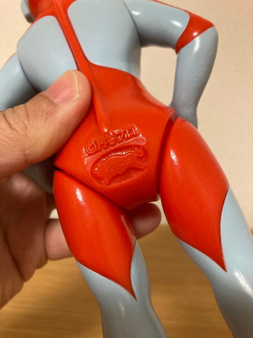 ブルマァク　Sウルトラマン