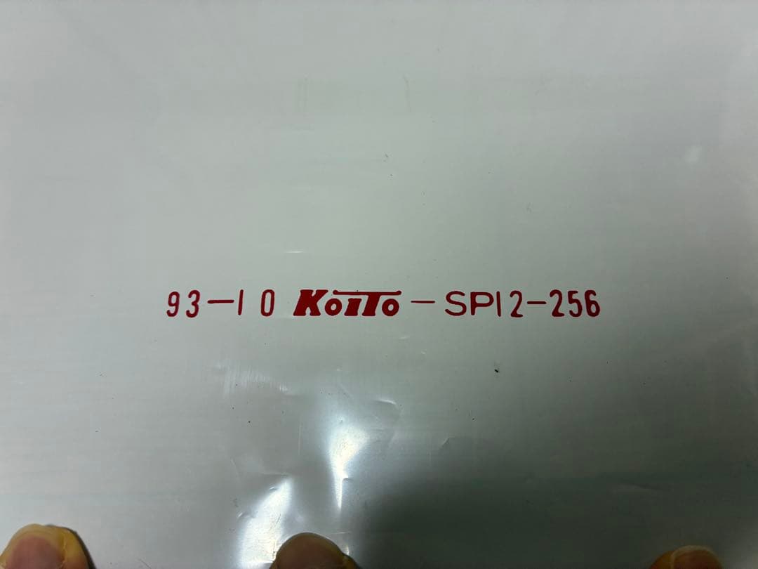 【2本セット】名城線2000形 前面+側面方向幕