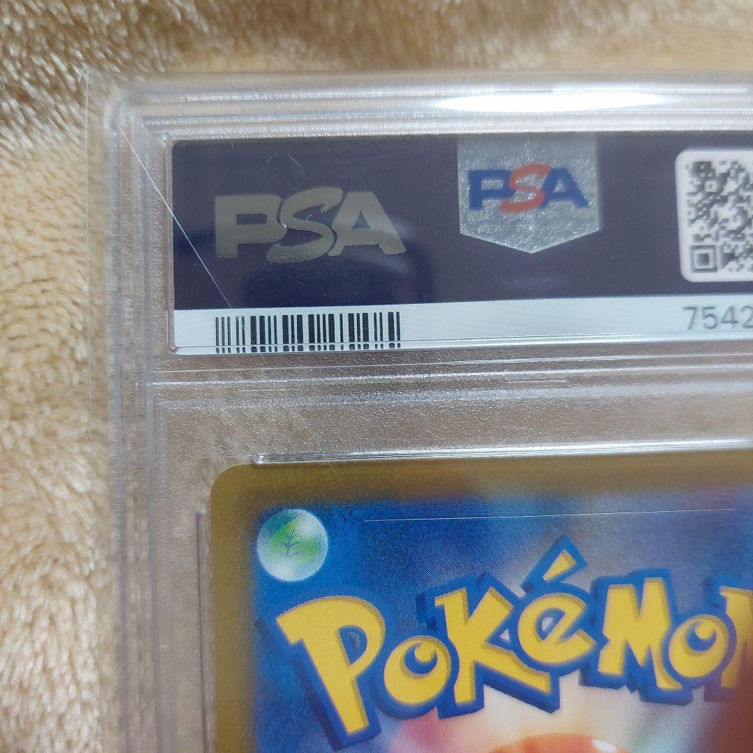 【PSA10】～値下げ中～ギラティナVSTAR UR