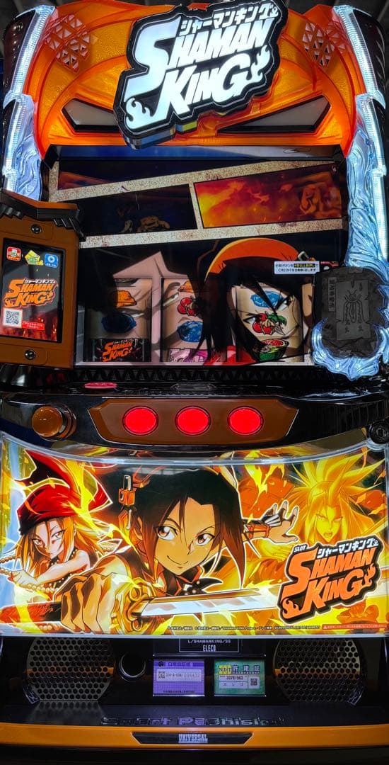 【わきせい❗️】Lシャーマンキング