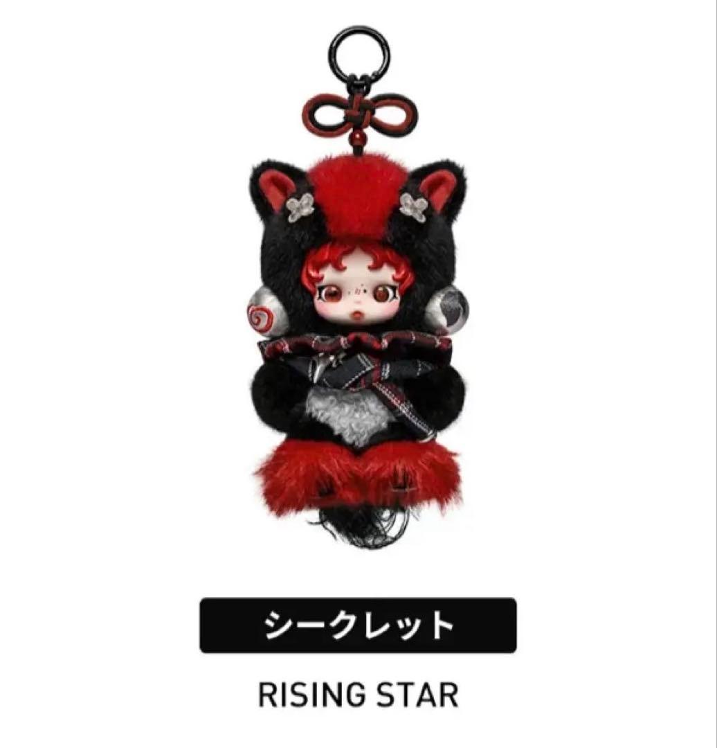 S*a様 POPMART Have a good Run シリーズ シークレット