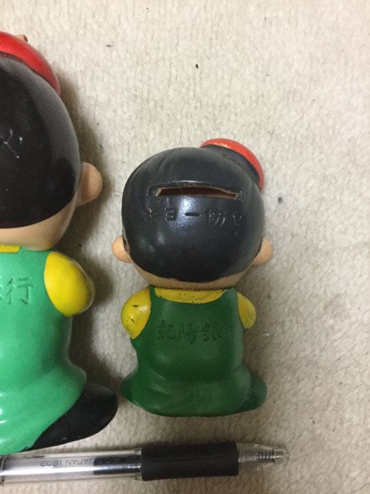 紀陽銀行 貯金箱 古いです