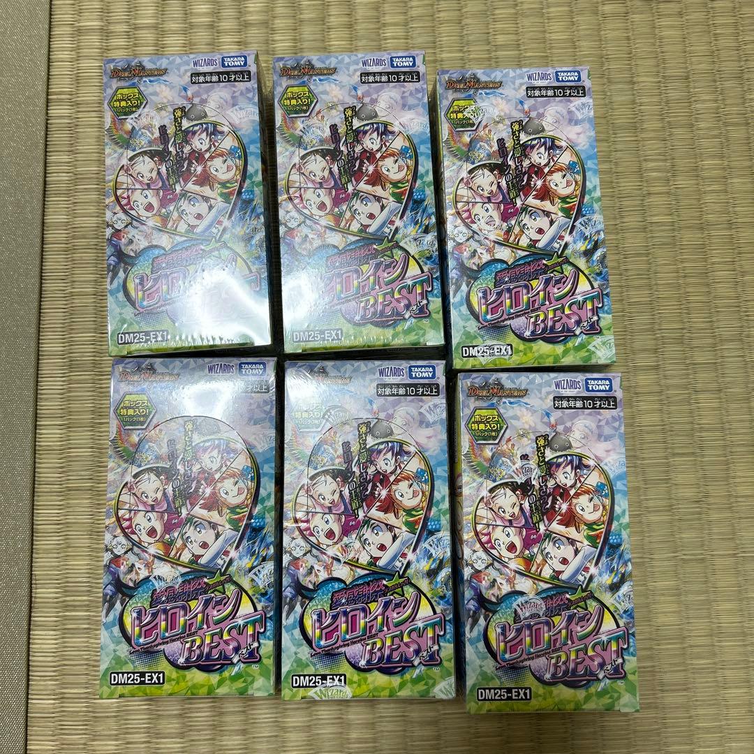 【新品未開封】愛感謝祭ヒロインBEST デュエルマスターズ 6box