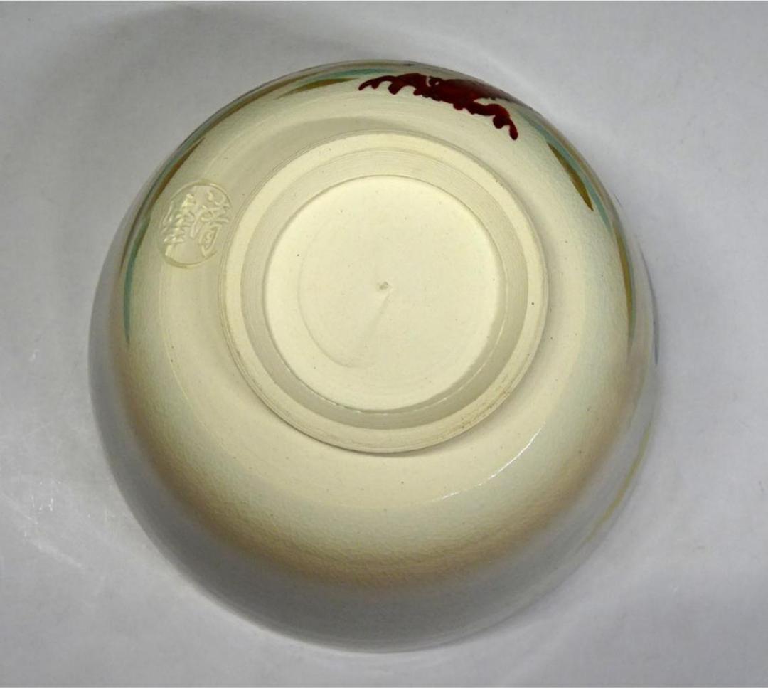 京焼 茶道具 平安清峰造 仁清風 色絵 茶碗 牛紋 共布 共箱 n12642