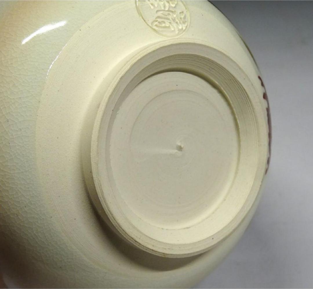 京焼 茶道具 平安清峰造 仁清風 色絵 茶碗 牛紋 共布 共箱 n12642