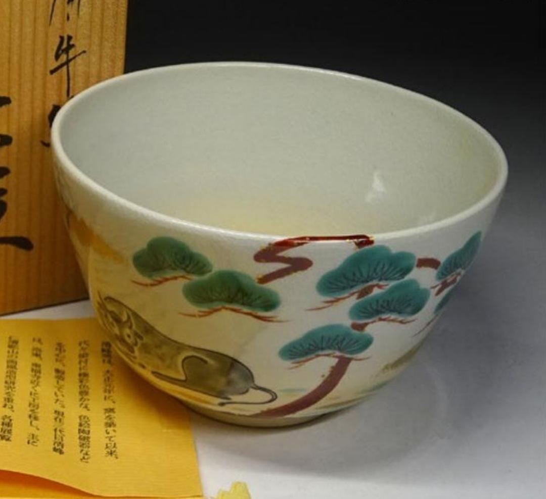 京焼 茶道具 平安清峰造 仁清風 色絵 茶碗 牛紋 共布 共箱 n12642