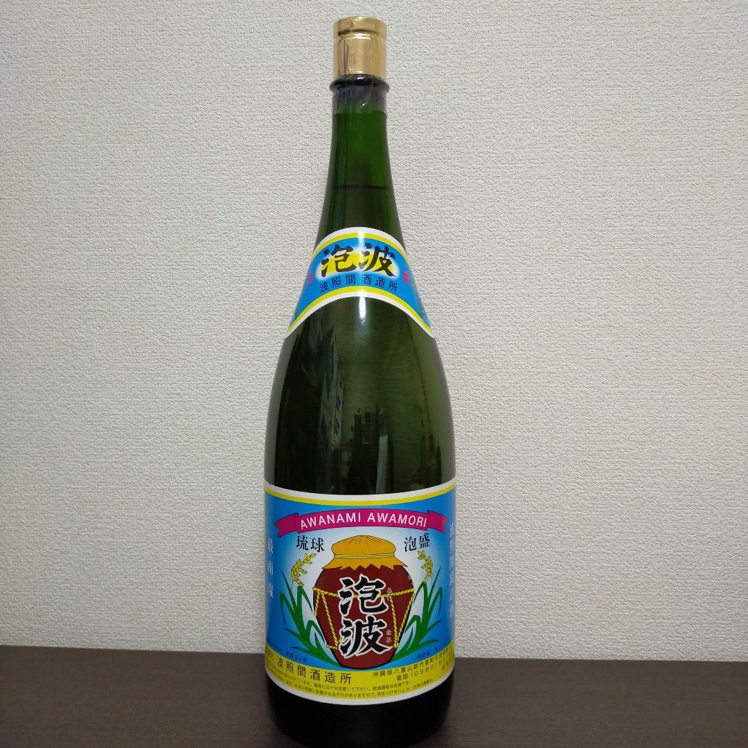 泡波 升升半升（4500ml）