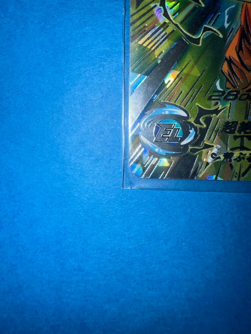 スーパードラゴンボールヒーローズBM11-SEC3孫悟空