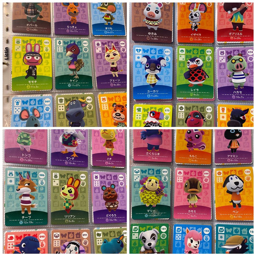 amiiboカードまとめ売り被りなし