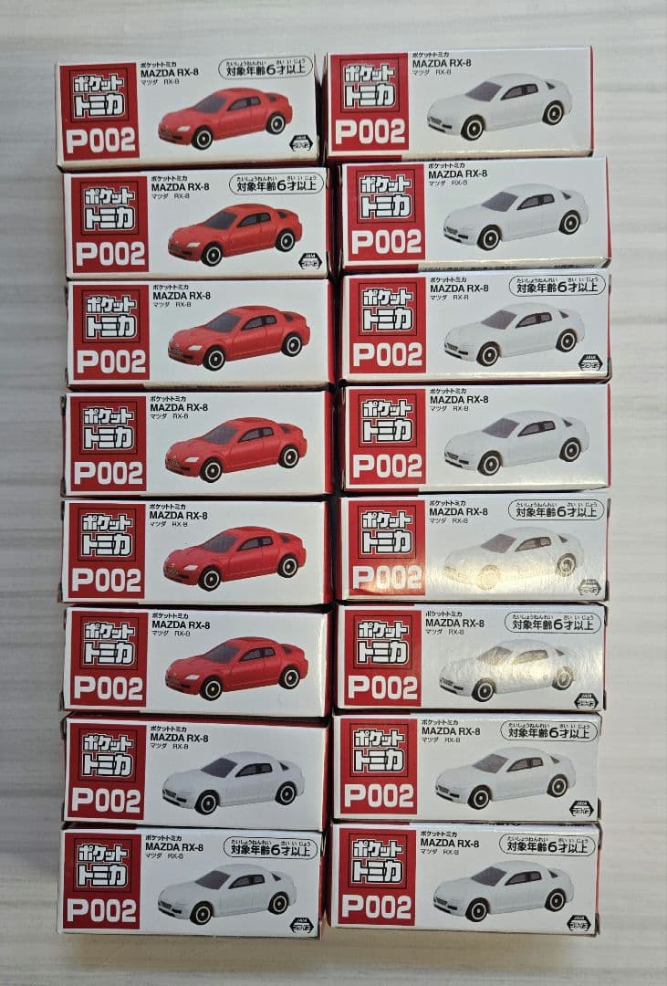 ポケットトミカまとめ売り　168台+おまけ1台