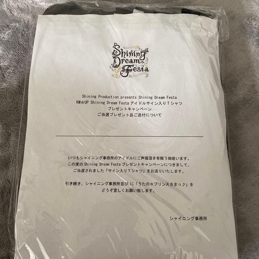 うたプリ　KM☆UP Shining Dream Festa サイン入りTシャツ