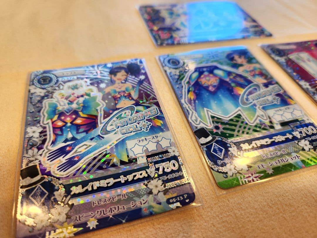 ブルーエンブレスティアラ　カレイドミラーコーデ　他アイカツカード 計16枚