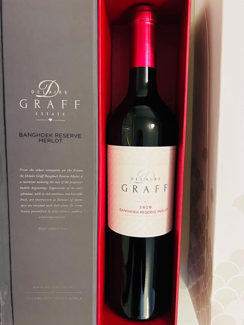 グラフ GRAFF ワイン2020 箱付き