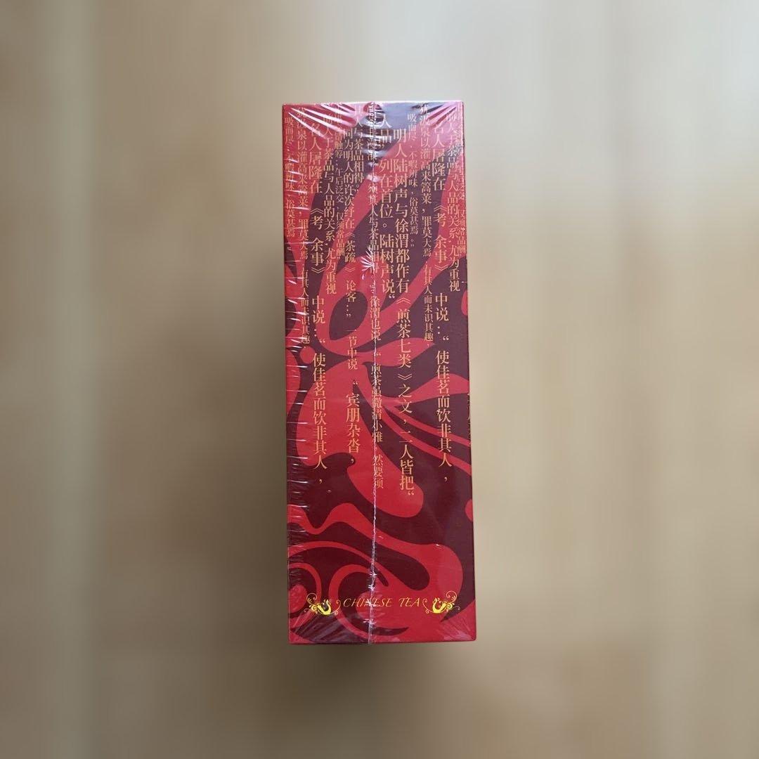 五粮液　ジャスミン茶セット