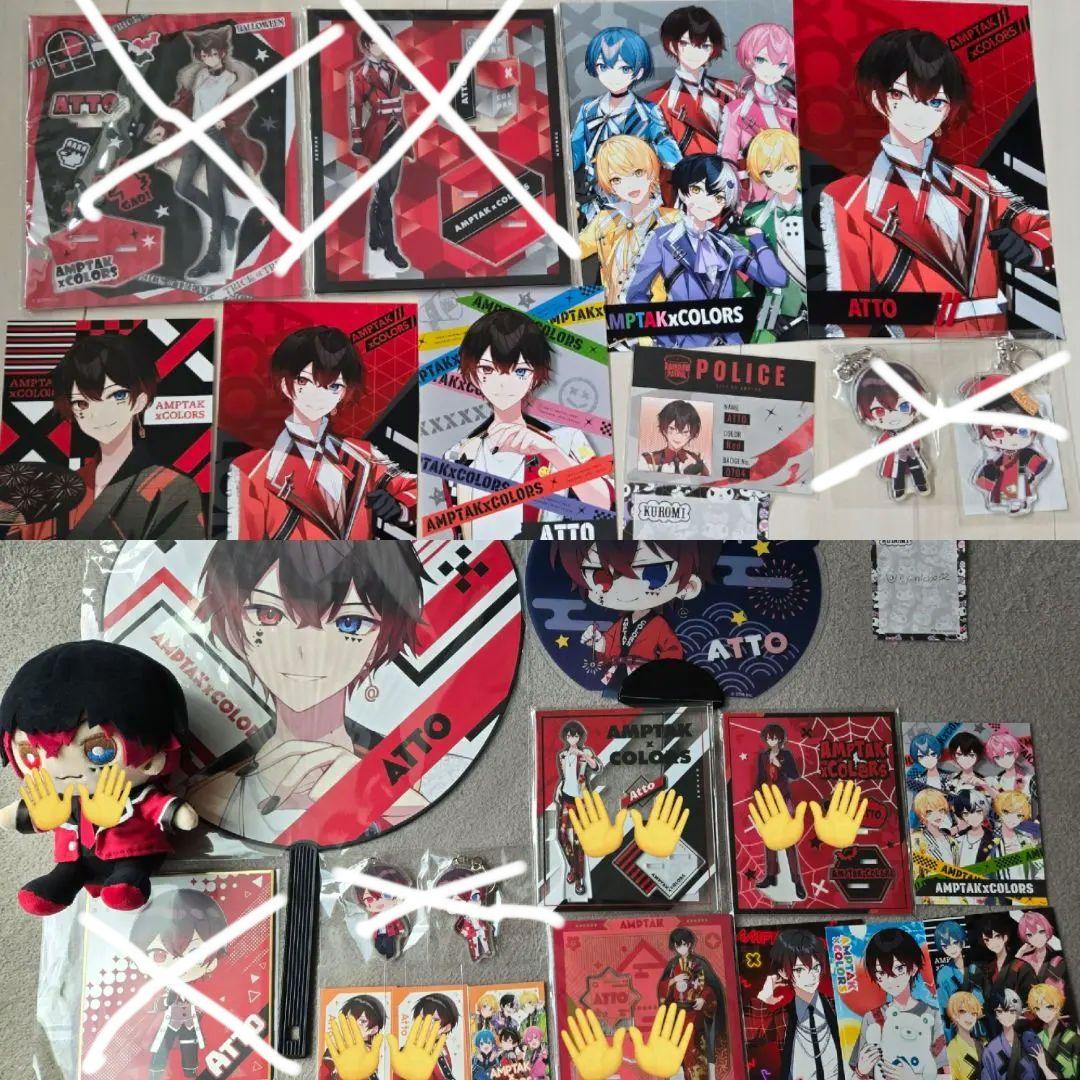 AMPTAK あっとくんグッズ まとめ売り