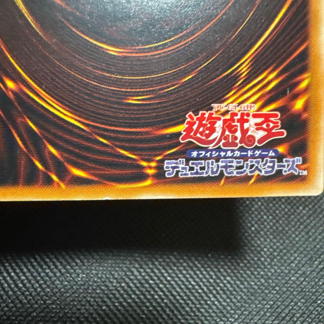 ポポ 遊戯王 カオスソルジャー レリーフ