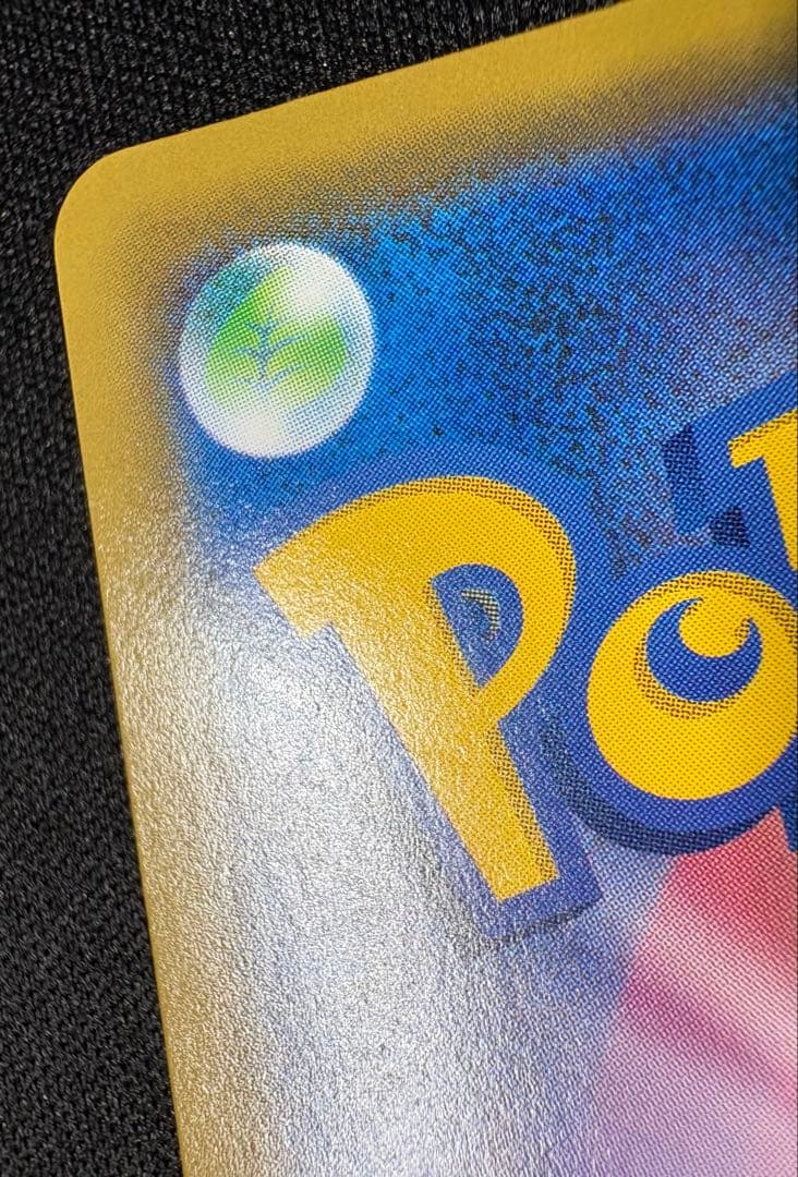 エーフィ&デオキシスGX SA SM12a 177/173 タッグオールスターズ