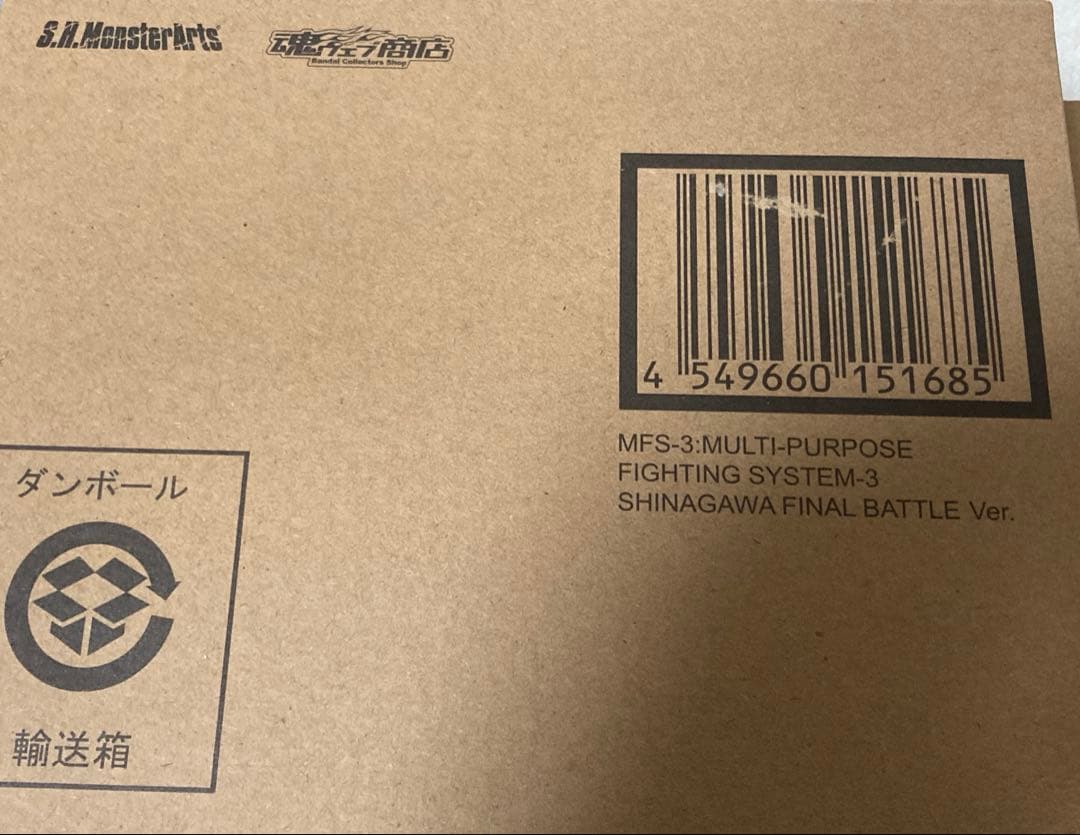 GODZILLA Monster Arts メカゴジラ