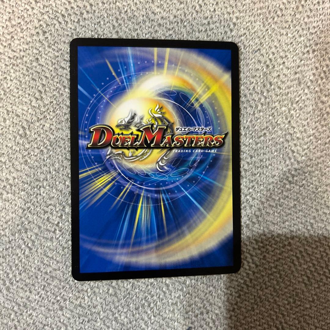 熱血英雄モモギンガ