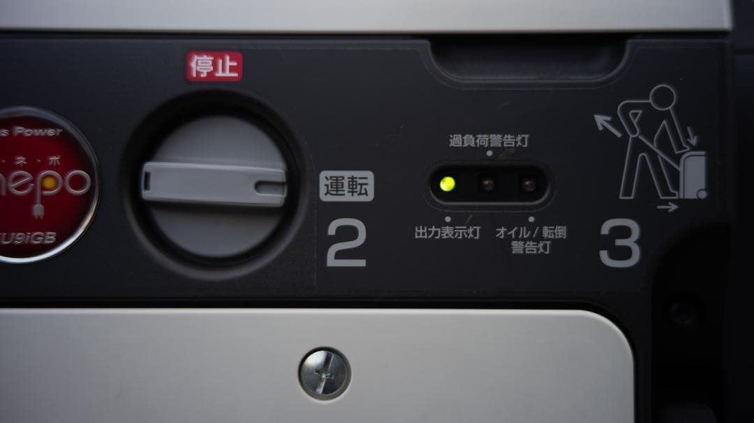 動作確認済み Honda ホンダ 発電機 エネポ EU9iGB